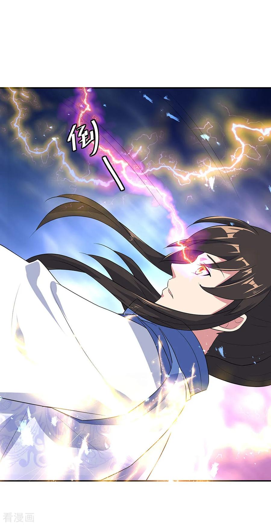 image-komik-peerless-soul-chapter-222-11/23