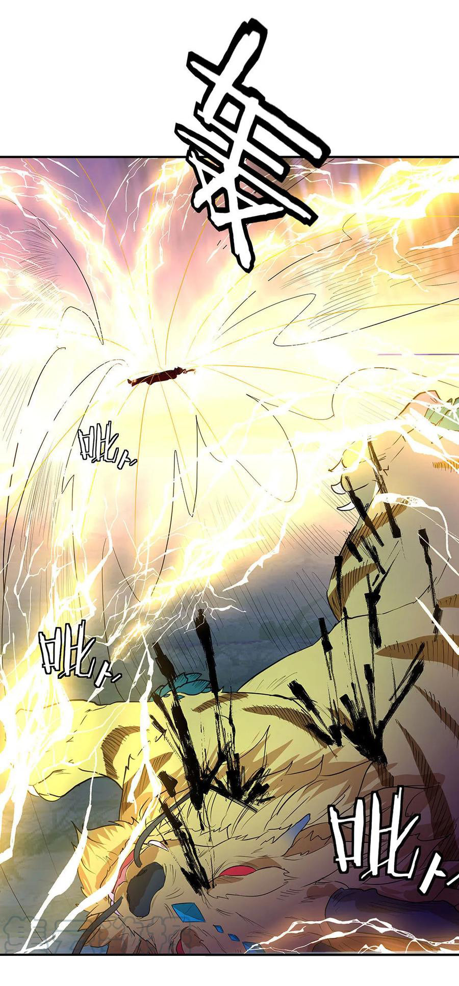 image-komik-peerless-soul-chapter-222-15/23