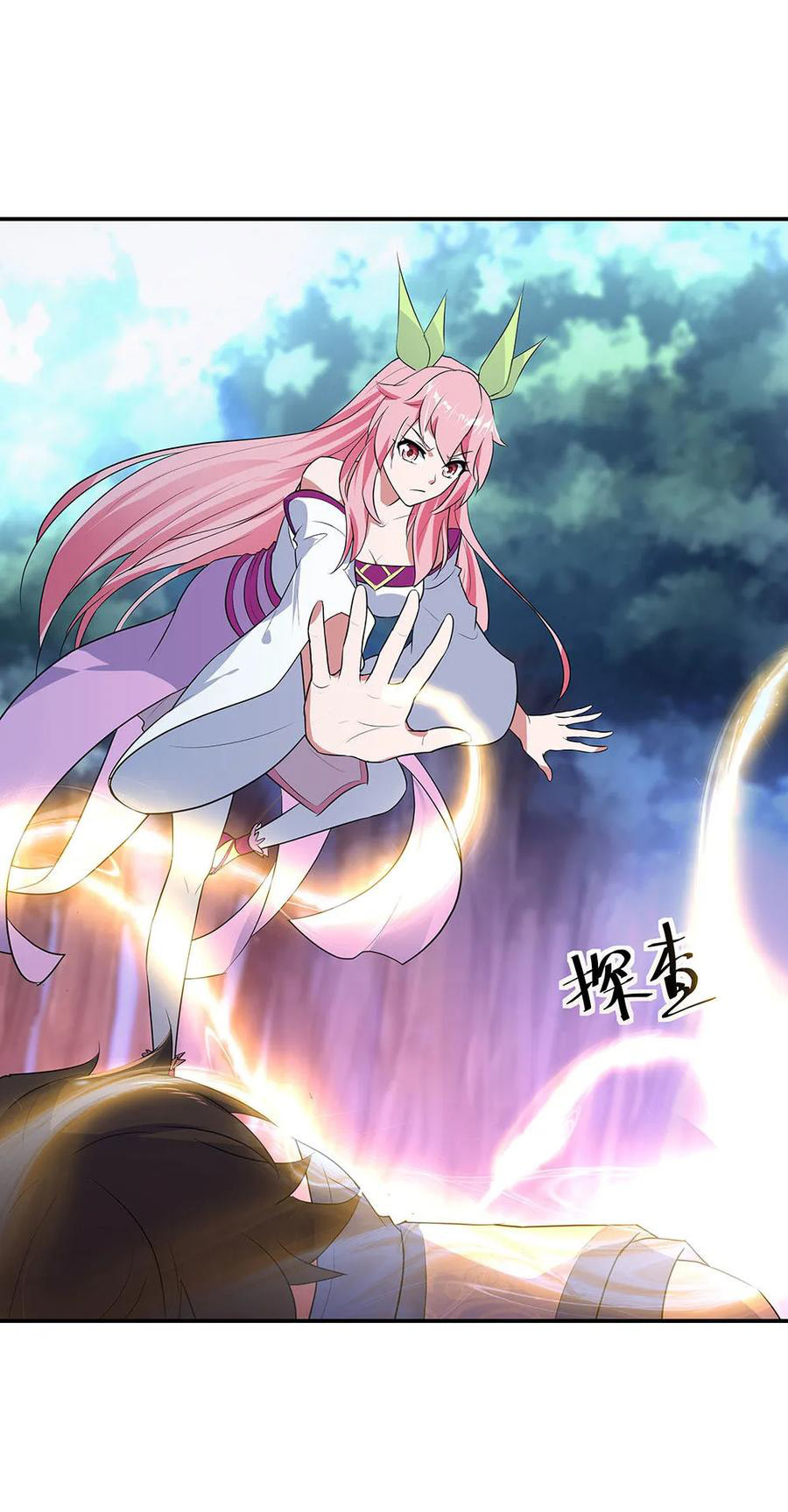 image-komik-peerless-soul-chapter-222-18/23