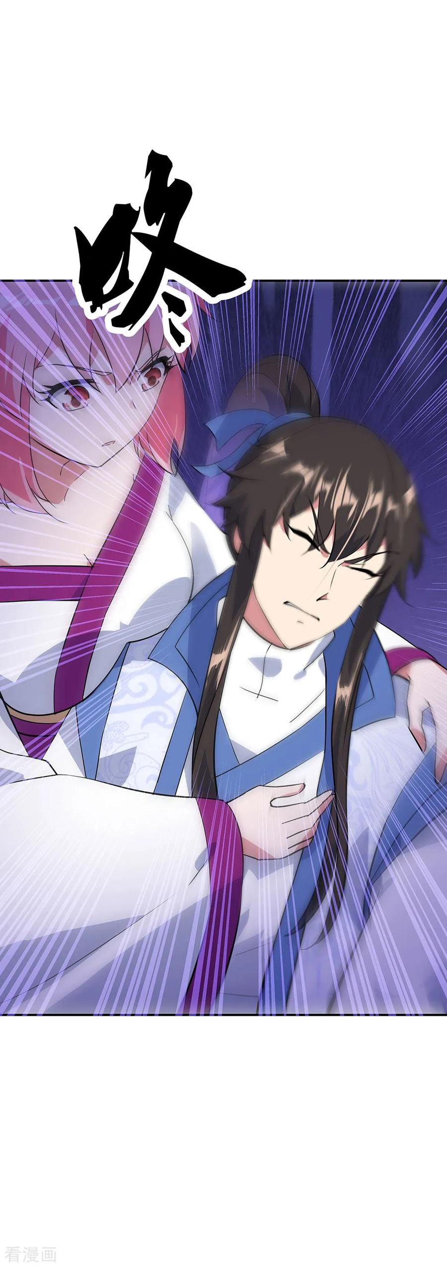 image-komik-peerless-soul-chapter-224-3/34