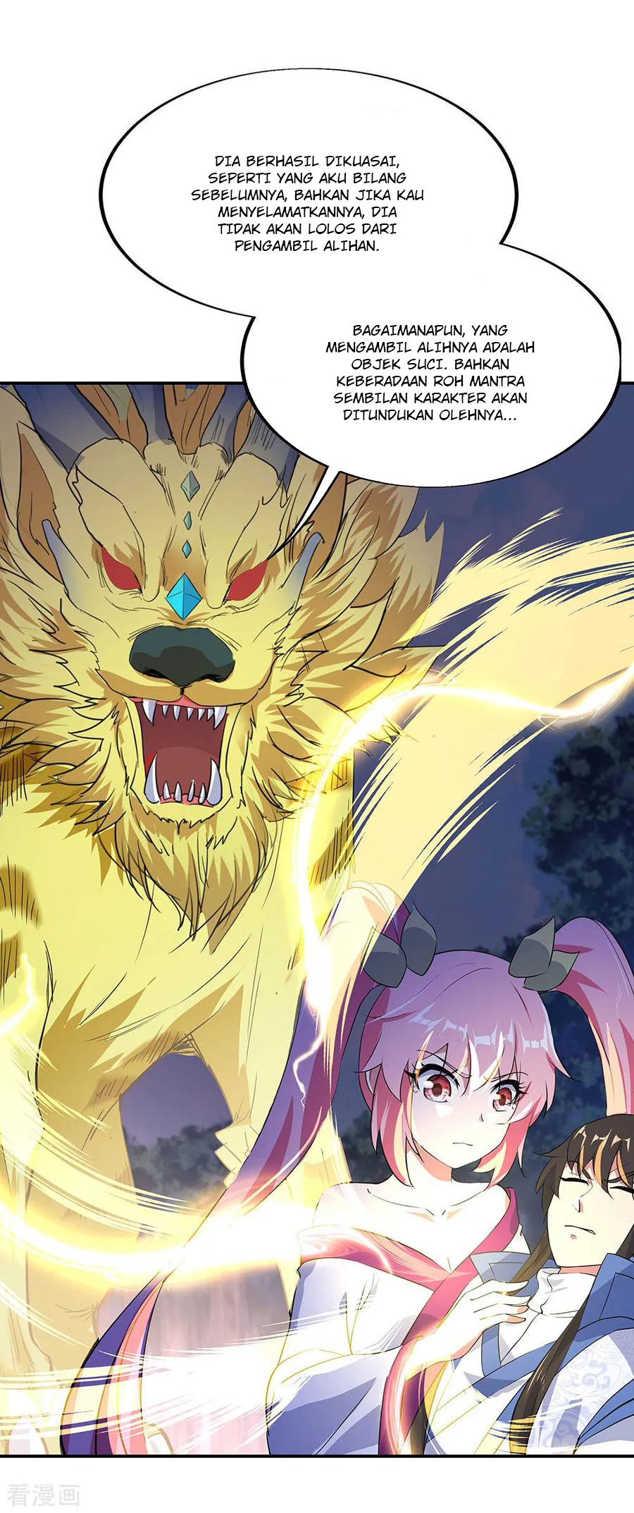 image-komik-peerless-soul-chapter-224-5/34