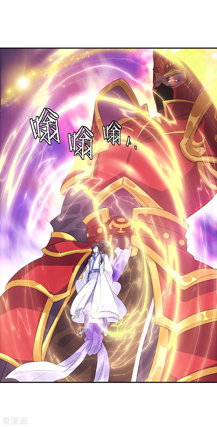 image-komik-peerless-soul-chapter-224-16/34