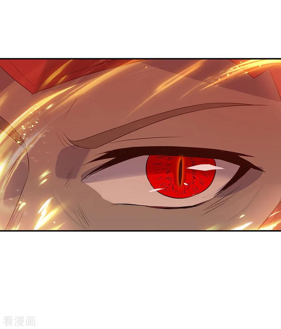 image-komik-peerless-soul-chapter-224-17/34