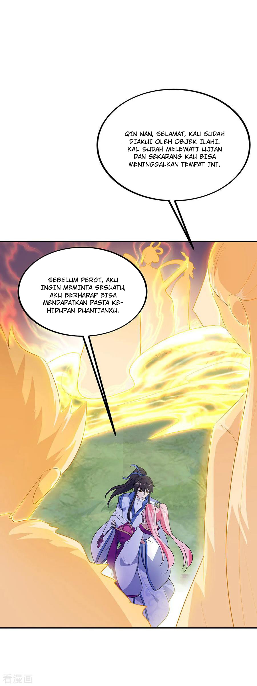 image-komik-peerless-soul-chapter-225-4/35