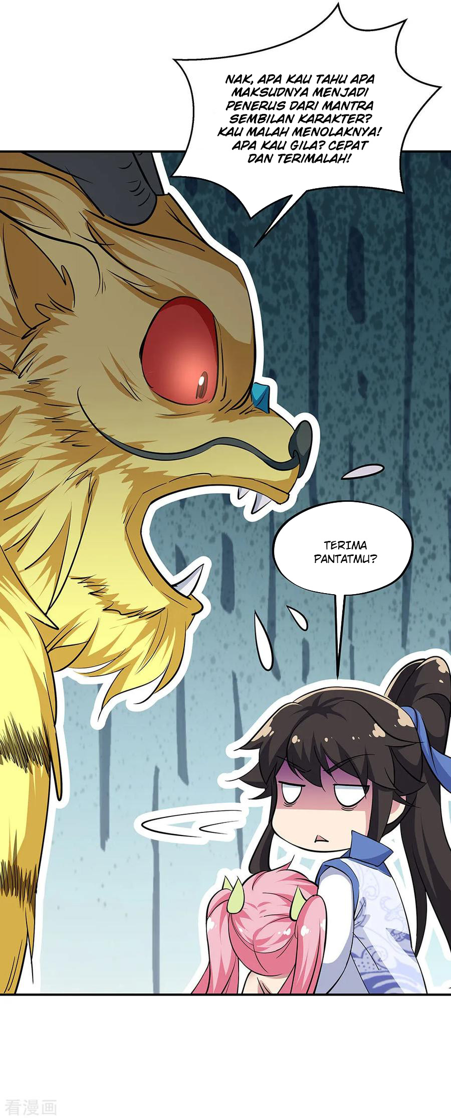 image-komik-peerless-soul-chapter-225-11/35