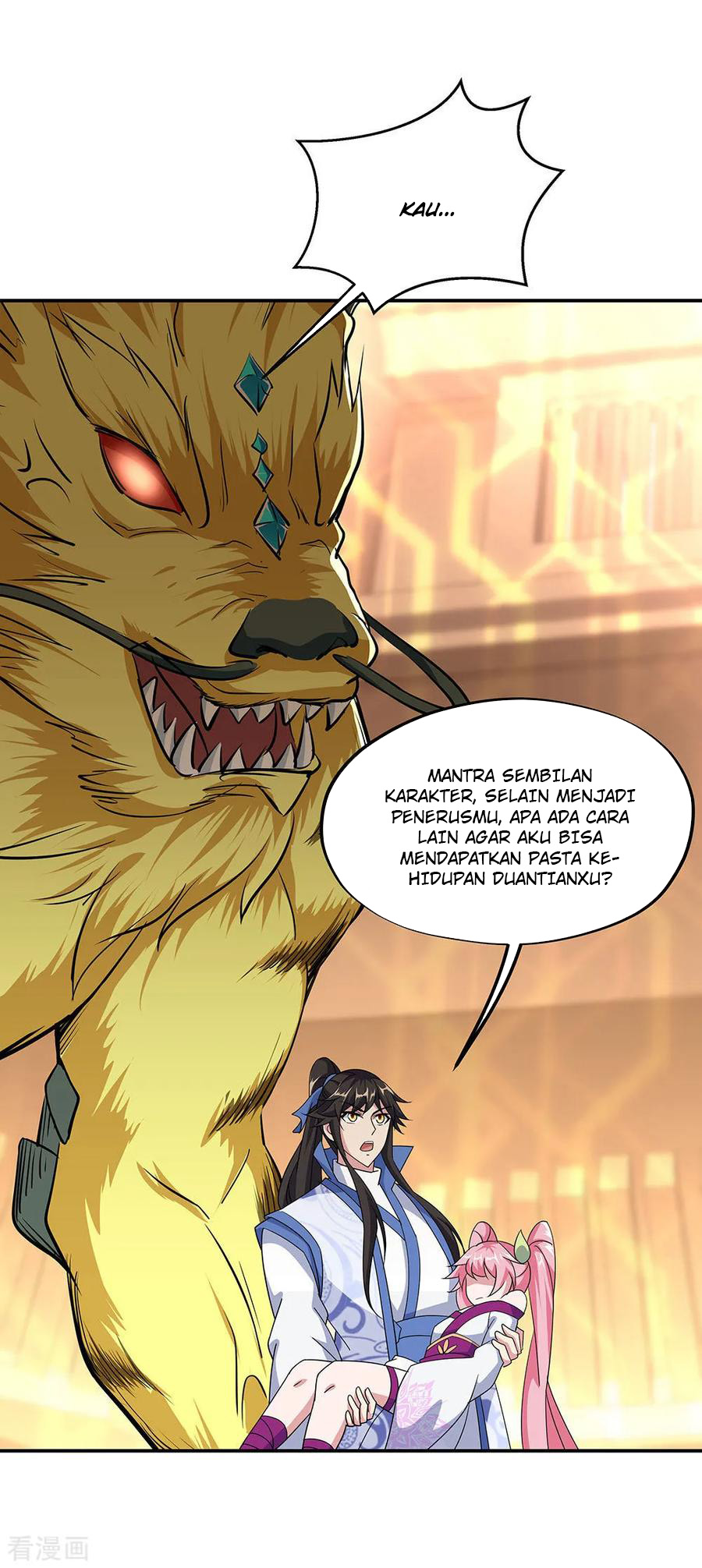 image-komik-peerless-soul-chapter-225-12/35