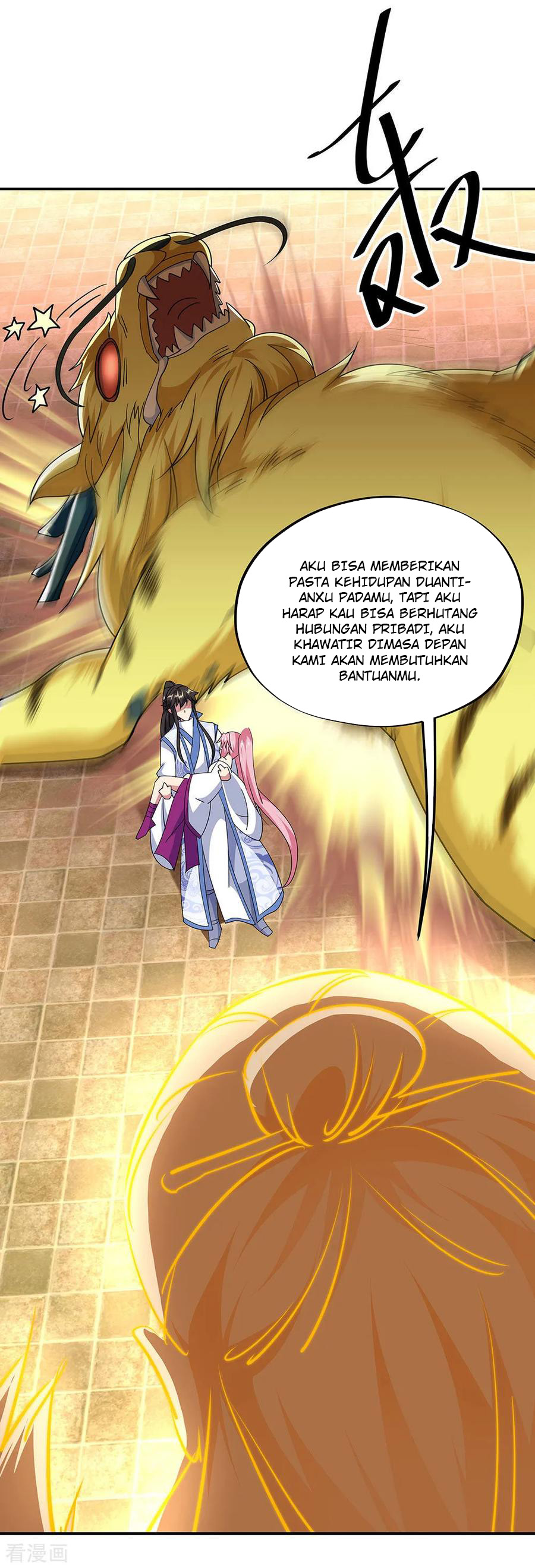 image-komik-peerless-soul-chapter-225-18/35