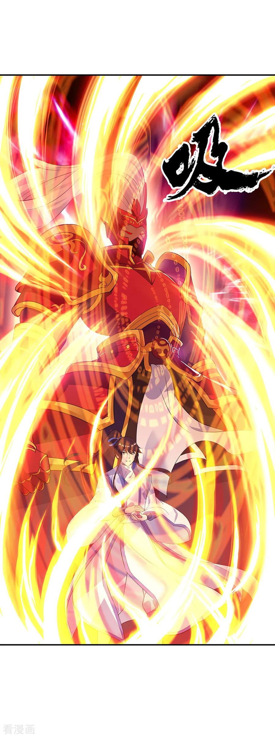 image-komik-peerless-soul-chapter-226-2/33