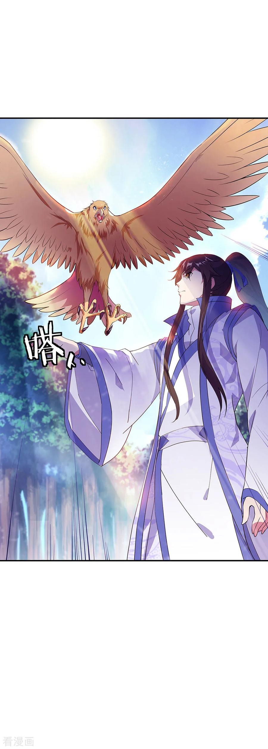 image-komik-peerless-soul-chapter-226-12/33