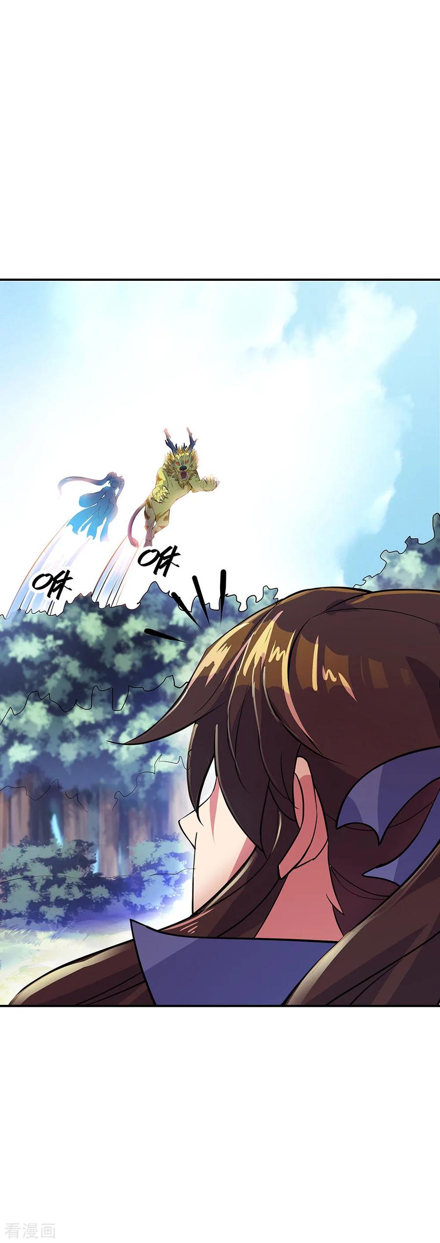 image-komik-peerless-soul-chapter-226-16/33