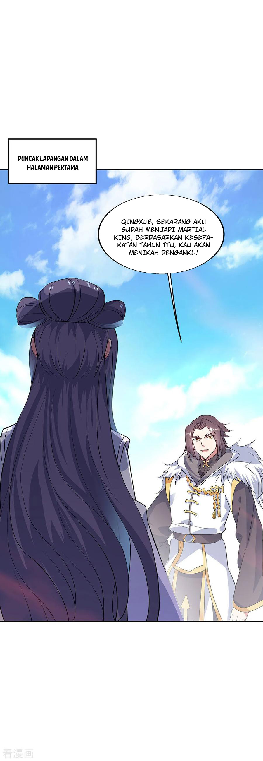 image-komik-peerless-soul-chapter-226-24/33