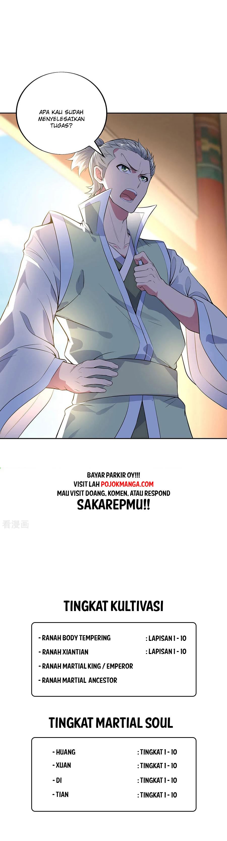 image-komik-peerless-soul-chapter-226-32/33