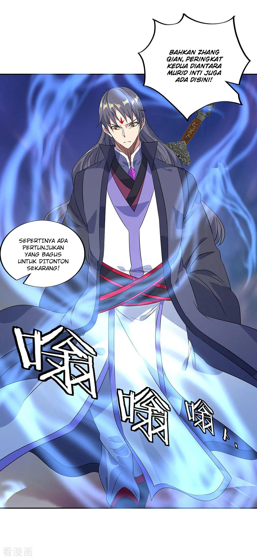 image-komik-peerless-soul-chapter-230-12/33