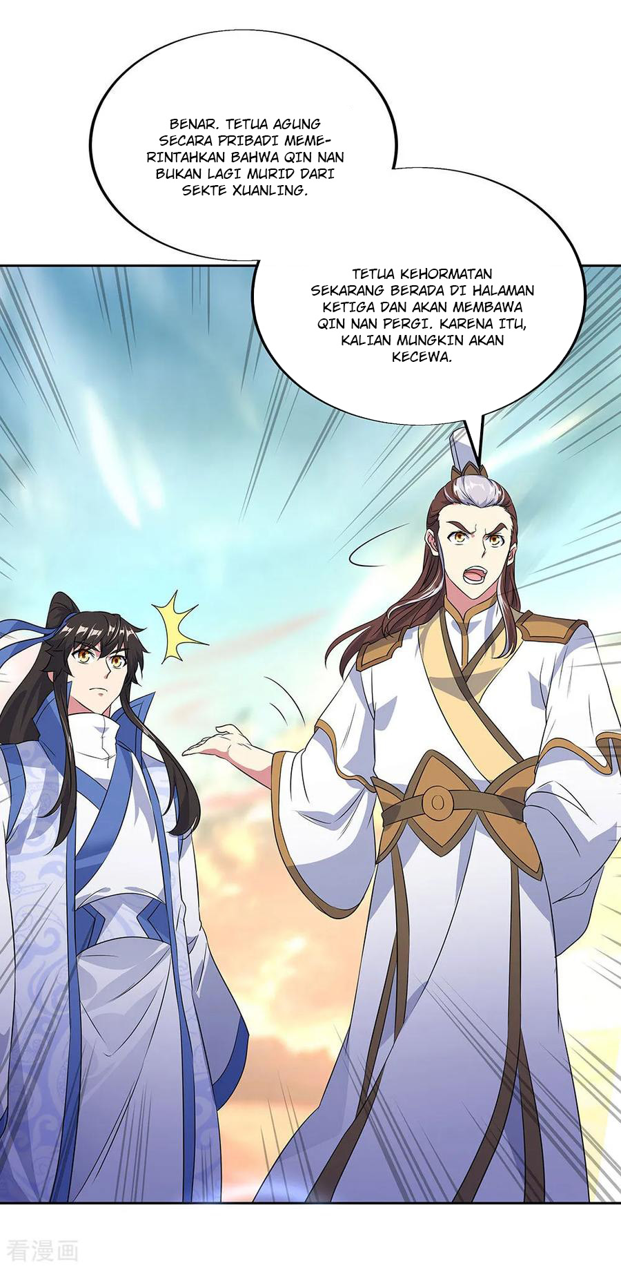 image-komik-peerless-soul-chapter-230-18/33