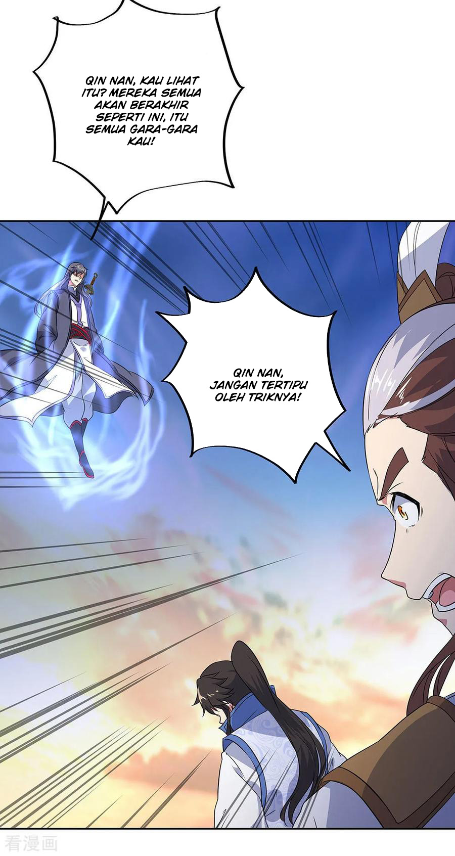 image-komik-peerless-soul-chapter-230-26/33