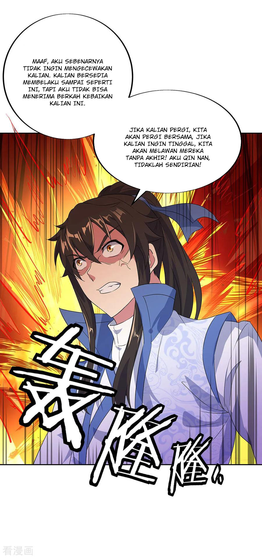 image-komik-peerless-soul-chapter-230-27/33