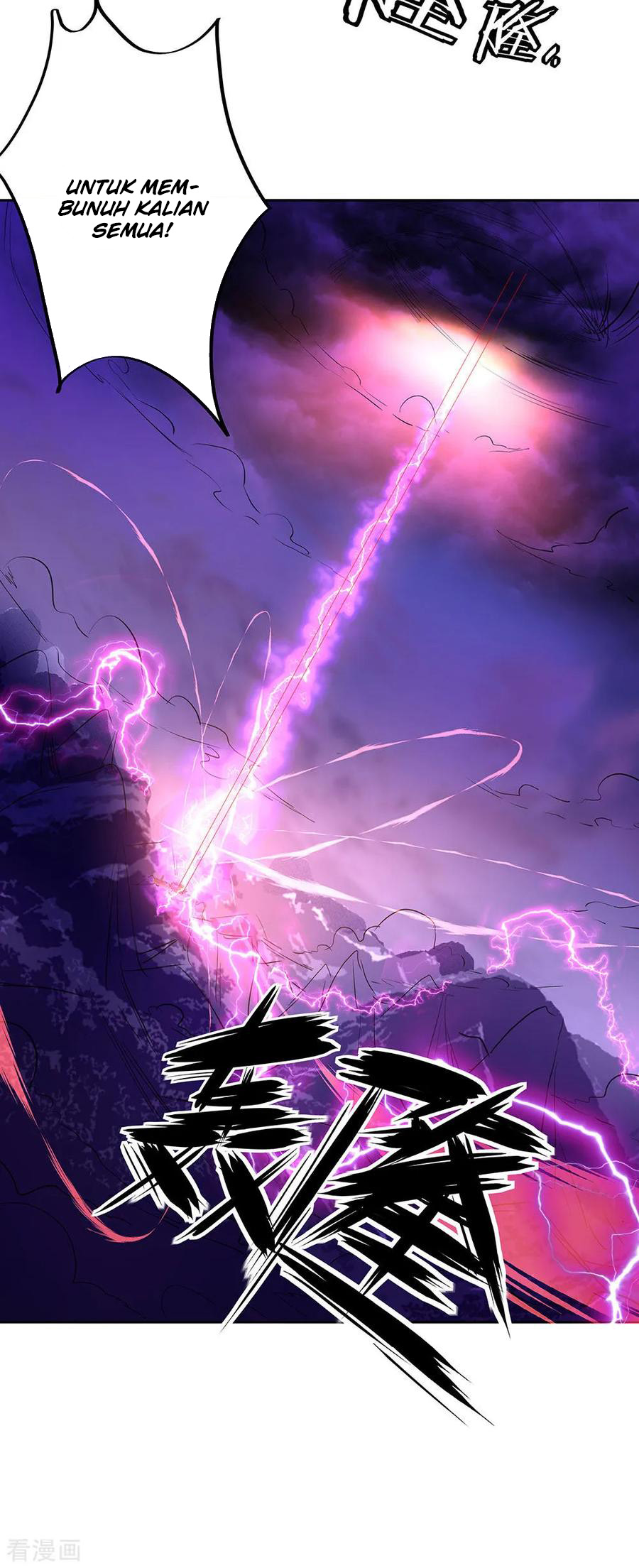 image-komik-peerless-soul-chapter-230-30/33