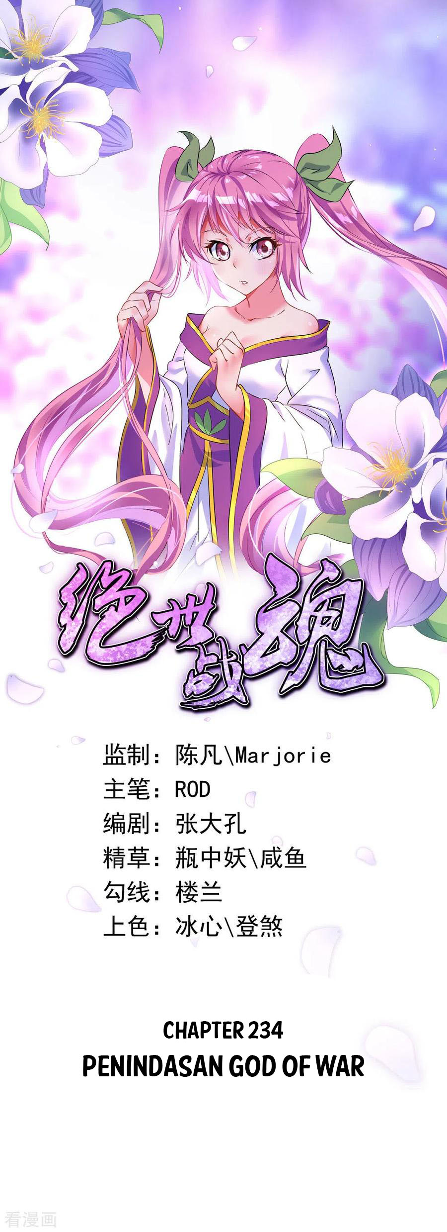 image-komik-peerless-soul-chapter-234-0/33