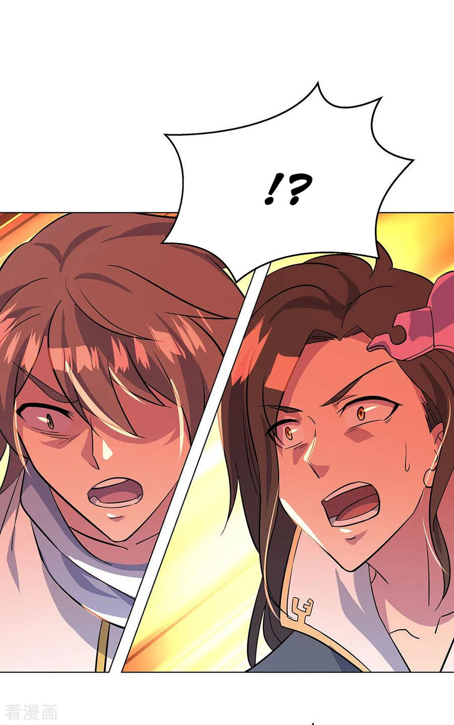 image-komik-peerless-soul-chapter-234-16/33