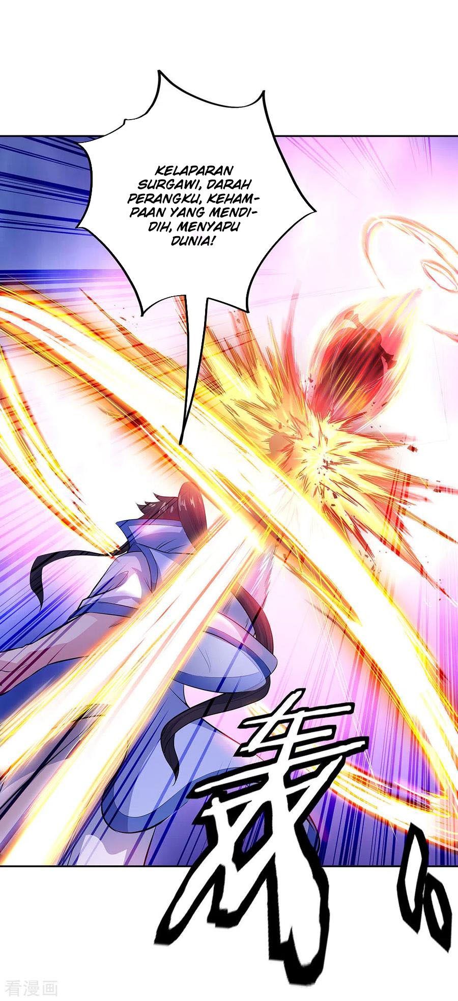 image-komik-peerless-soul-chapter-234-24/33