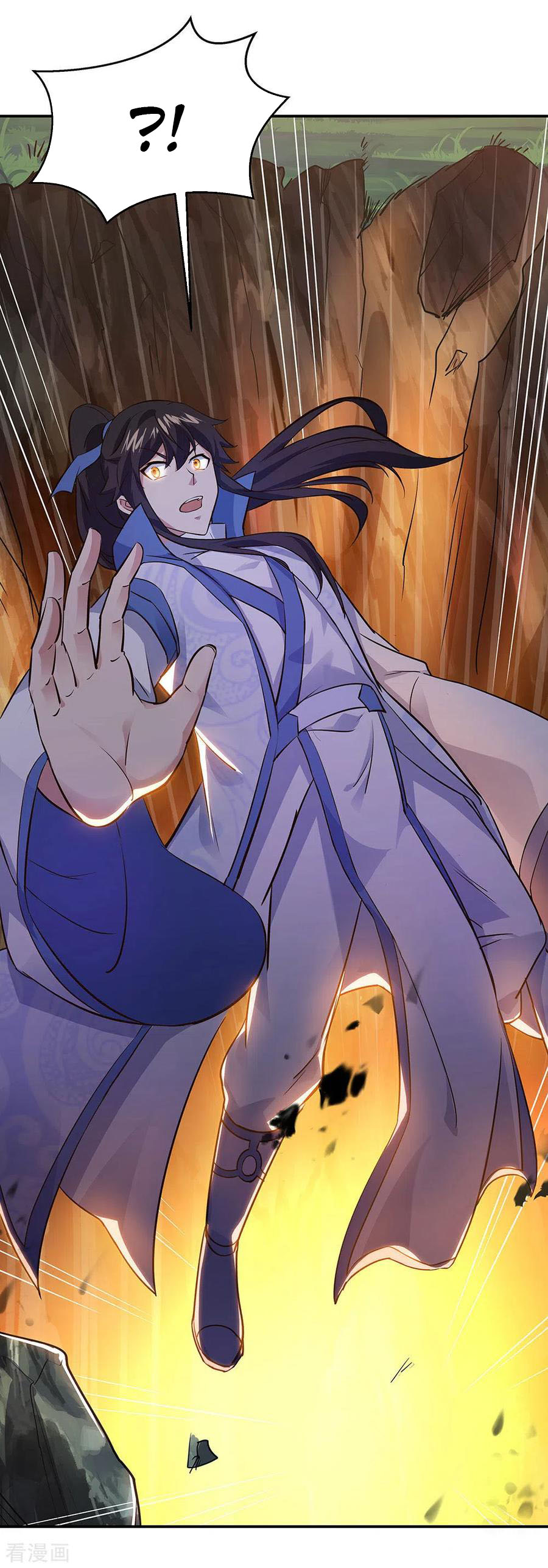 image-komik-peerless-soul-chapter-236-7/36