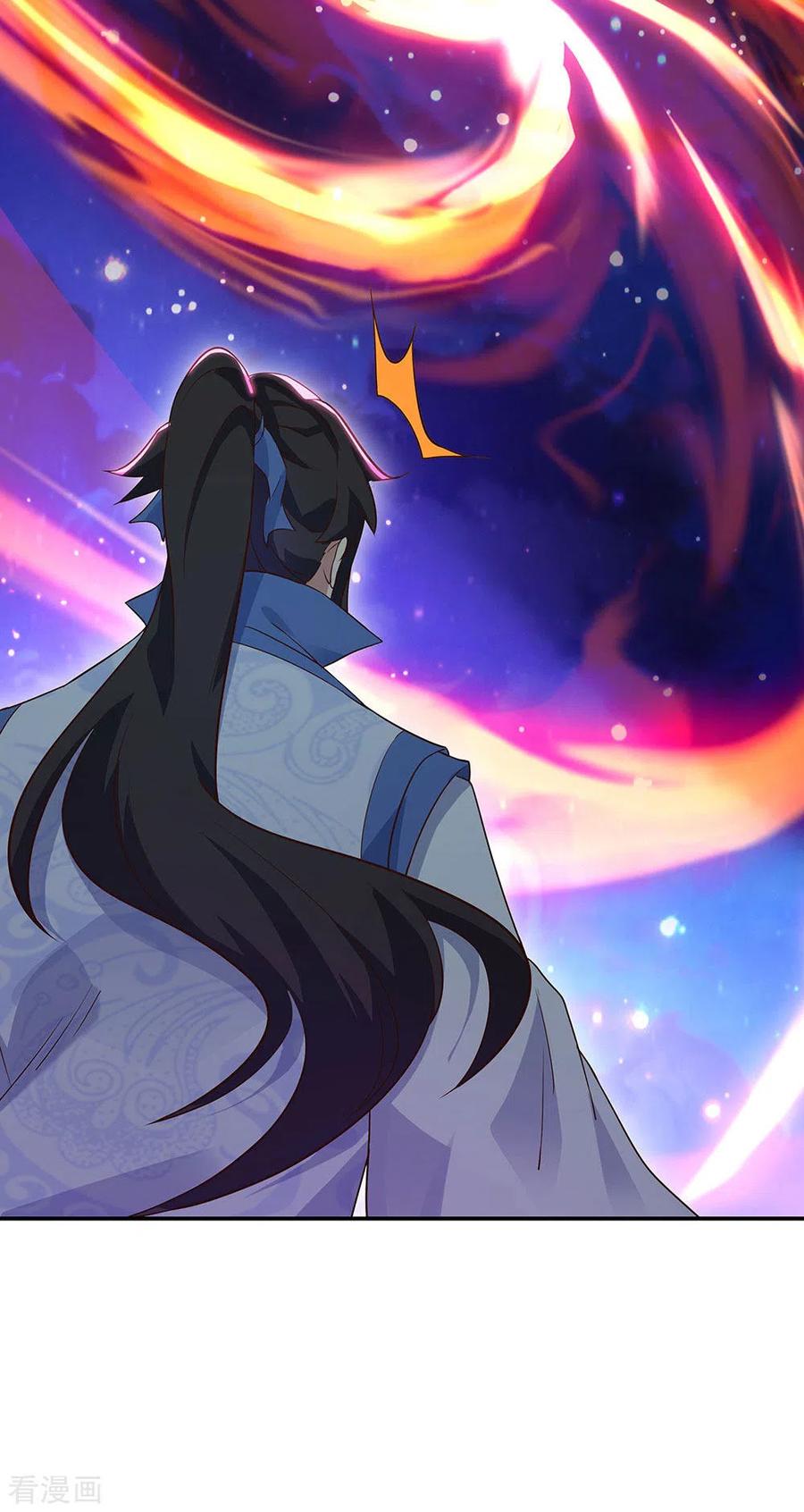 image-komik-peerless-soul-chapter-236-23/36