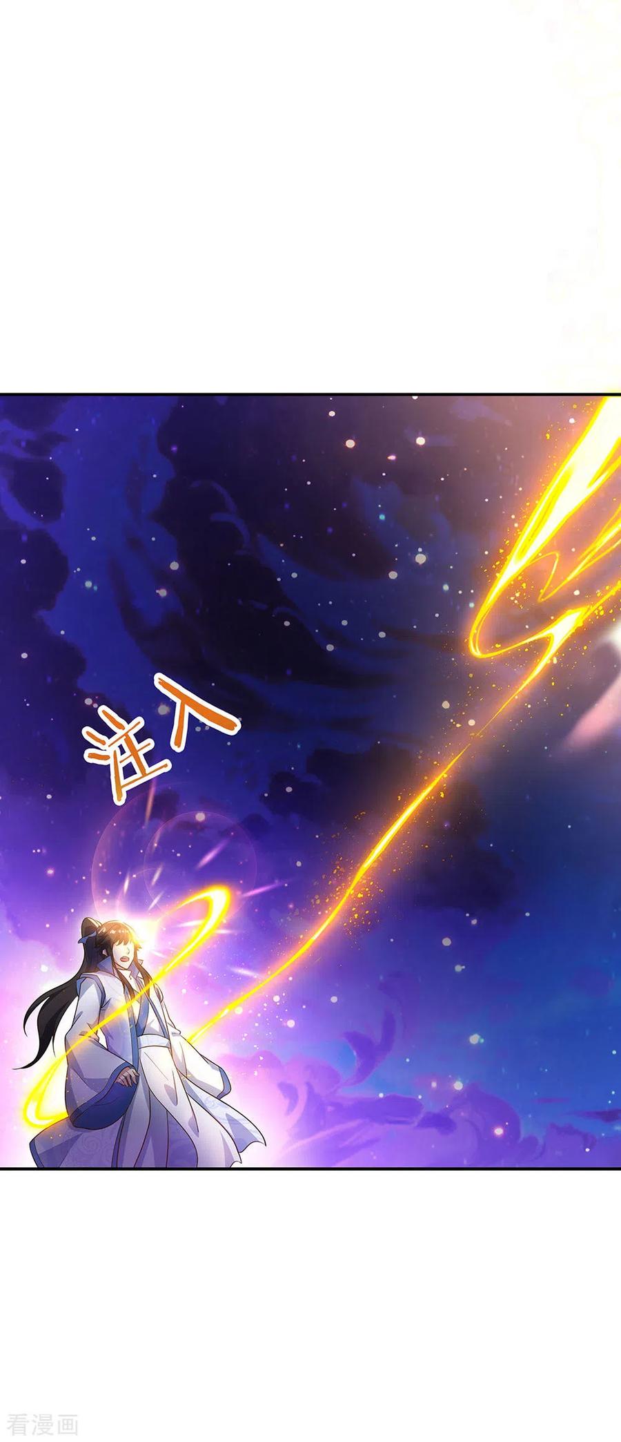 image-komik-peerless-soul-chapter-236-25/36