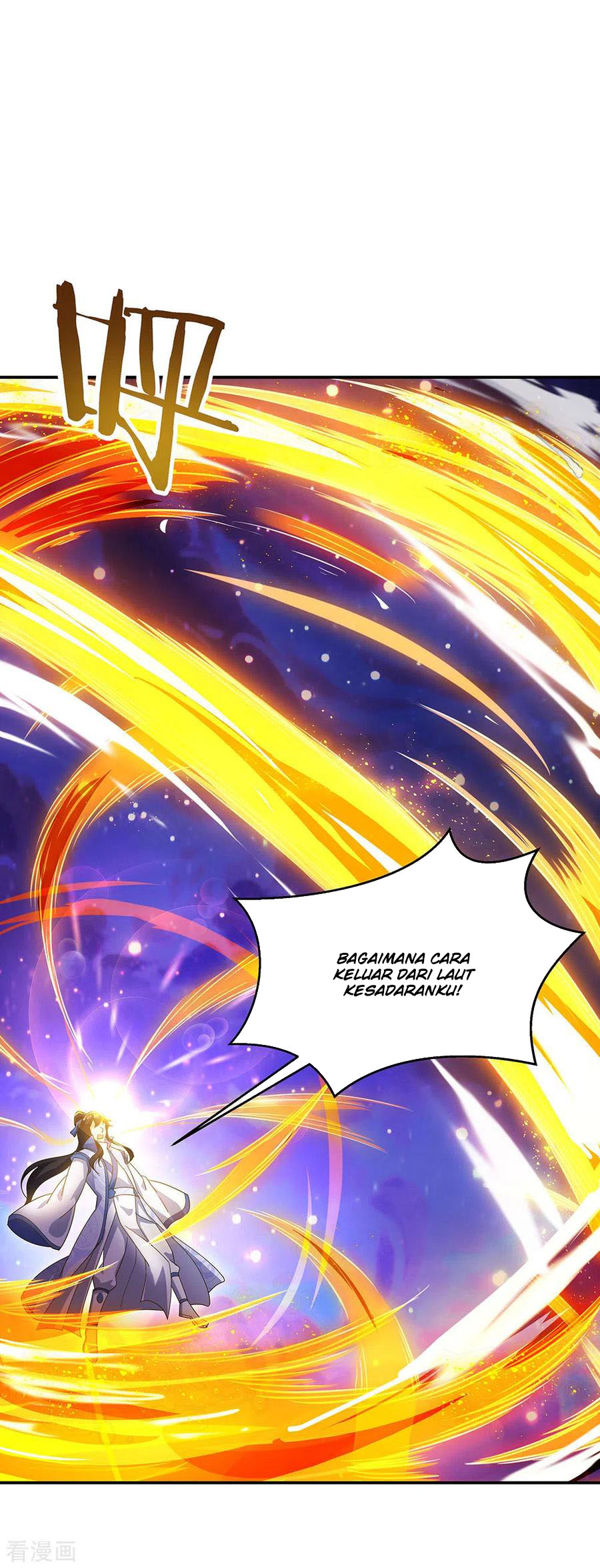 image-komik-peerless-soul-chapter-236-27/36