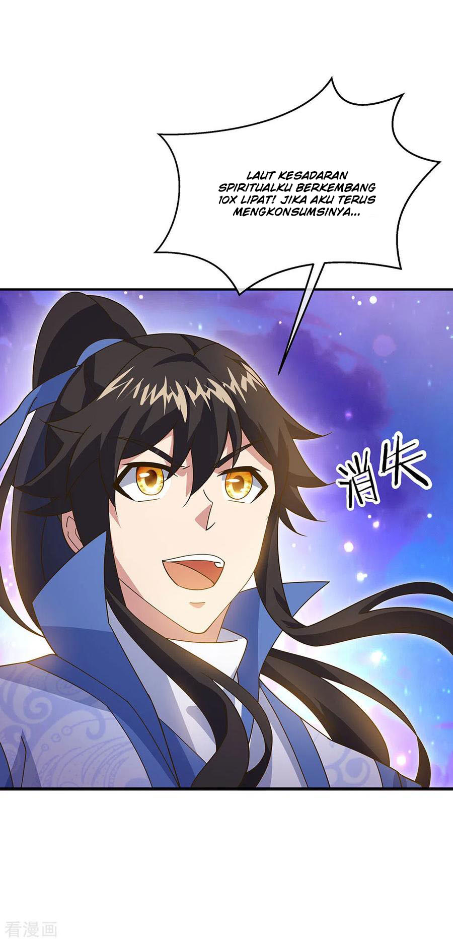 image-komik-peerless-soul-chapter-236-28/36