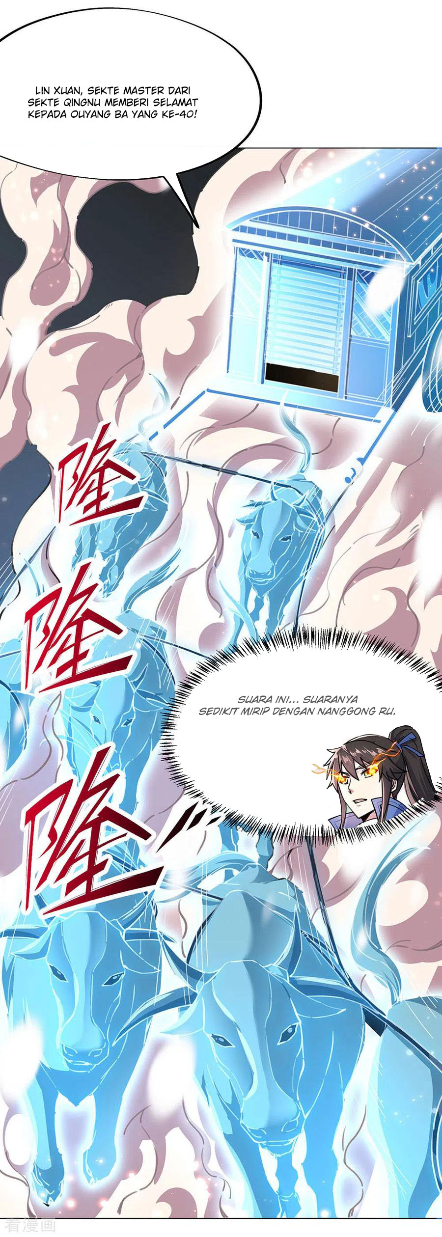 image-komik-peerless-soul-chapter-238-4/33