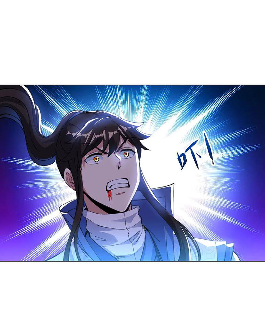 image-komik-peerless-soul-chapter-238-12/33