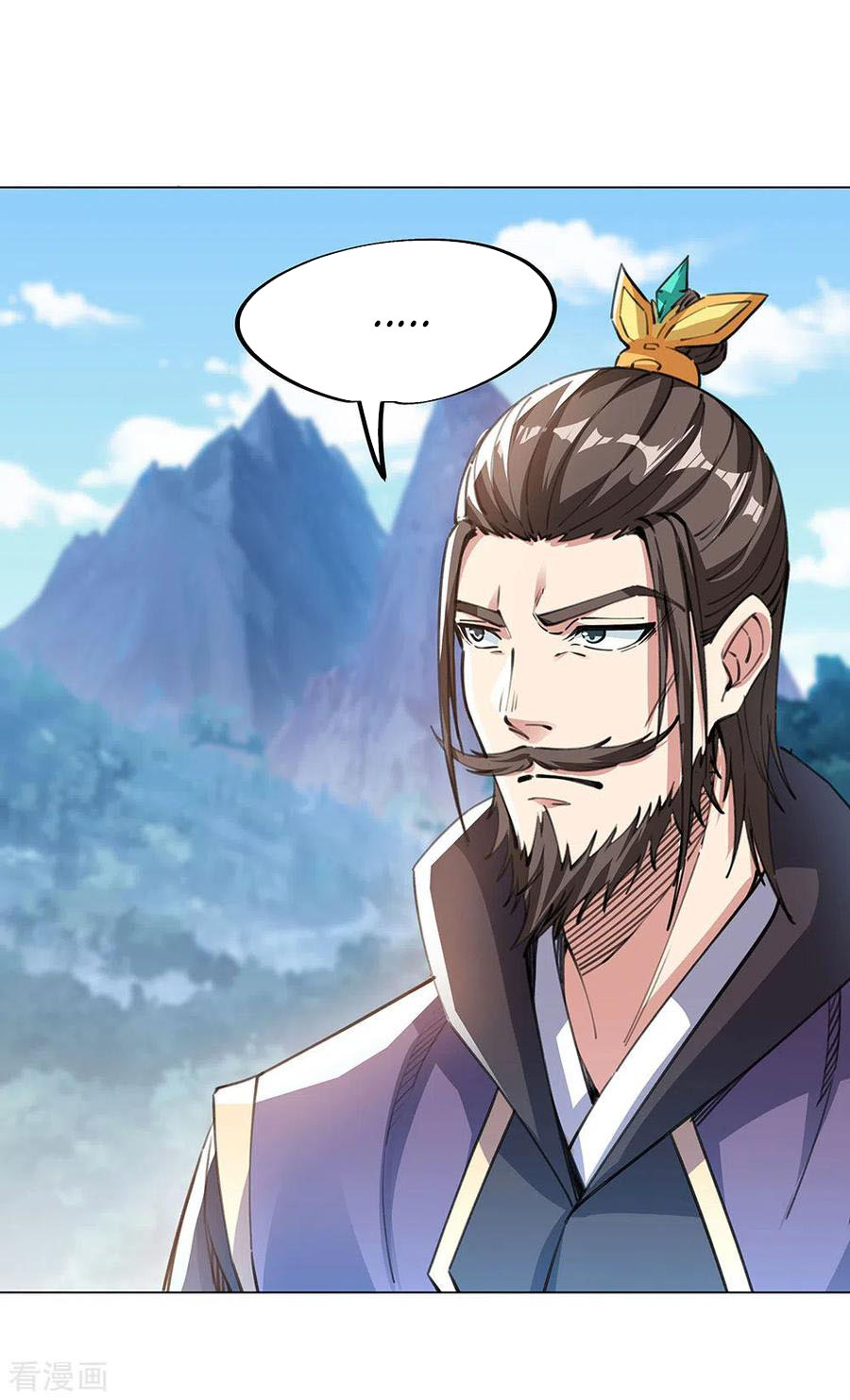 image-komik-peerless-soul-chapter-238-14/33