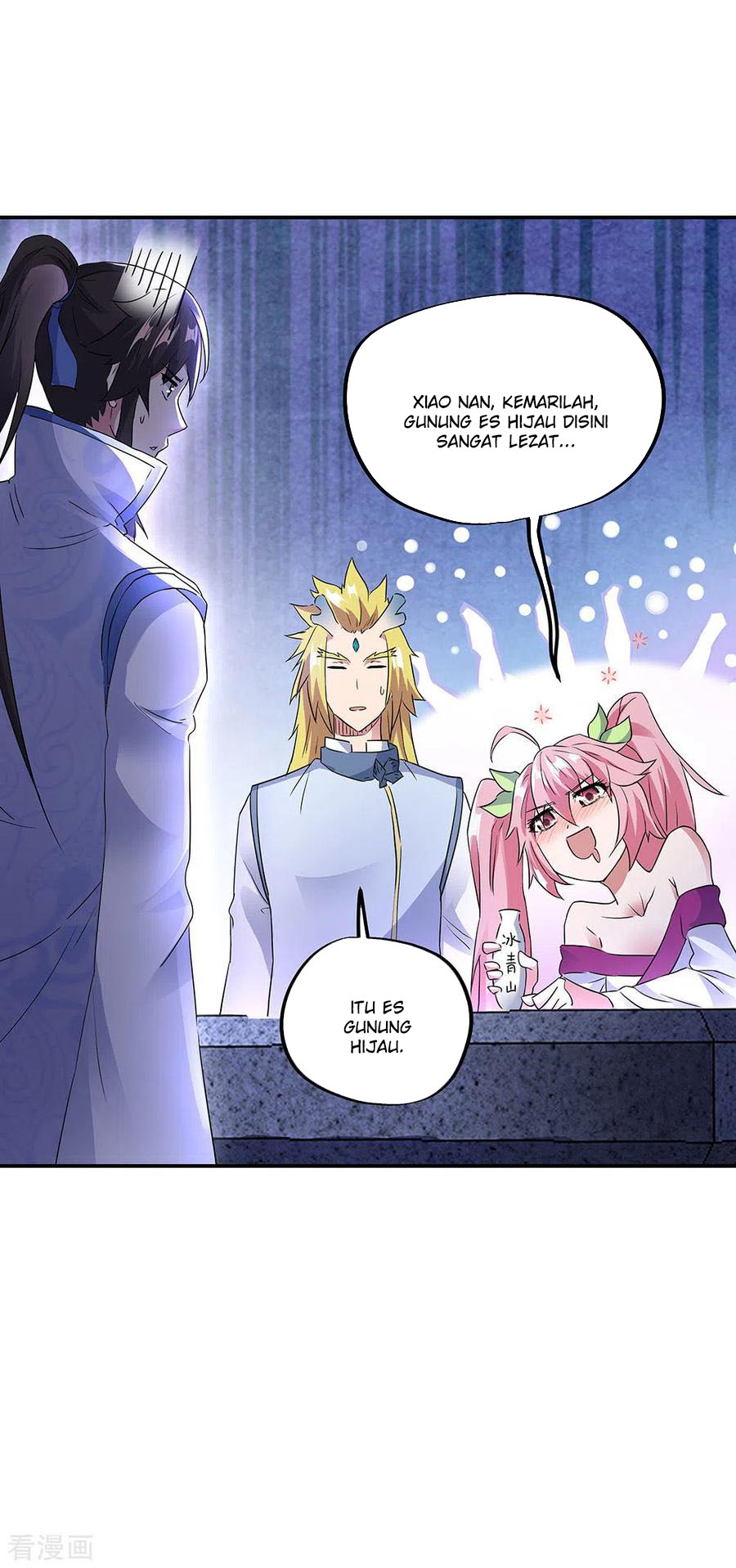 image-komik-peerless-soul-chapter-238-26/33