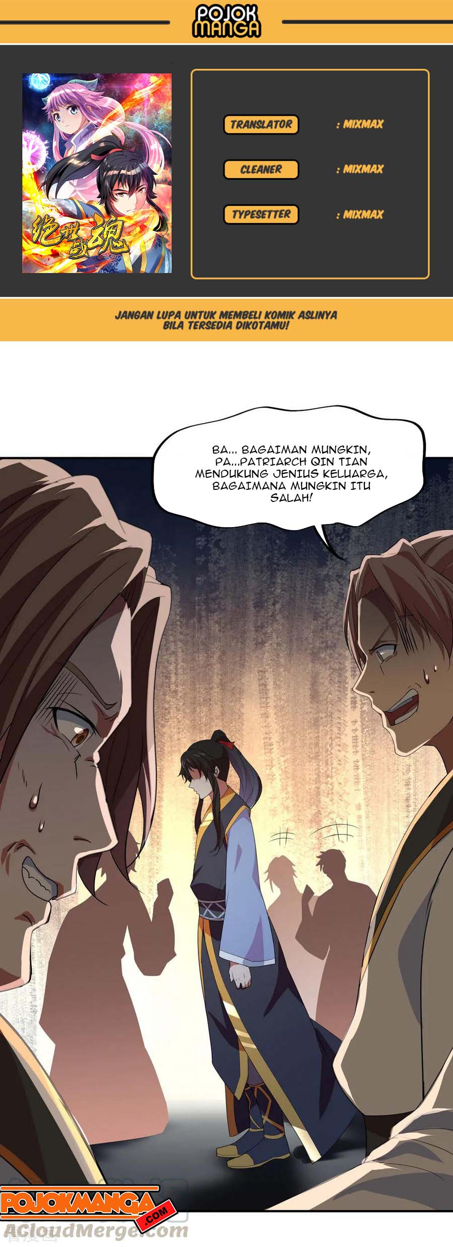 image-komik-peerless-soul-chapter-24-0/24