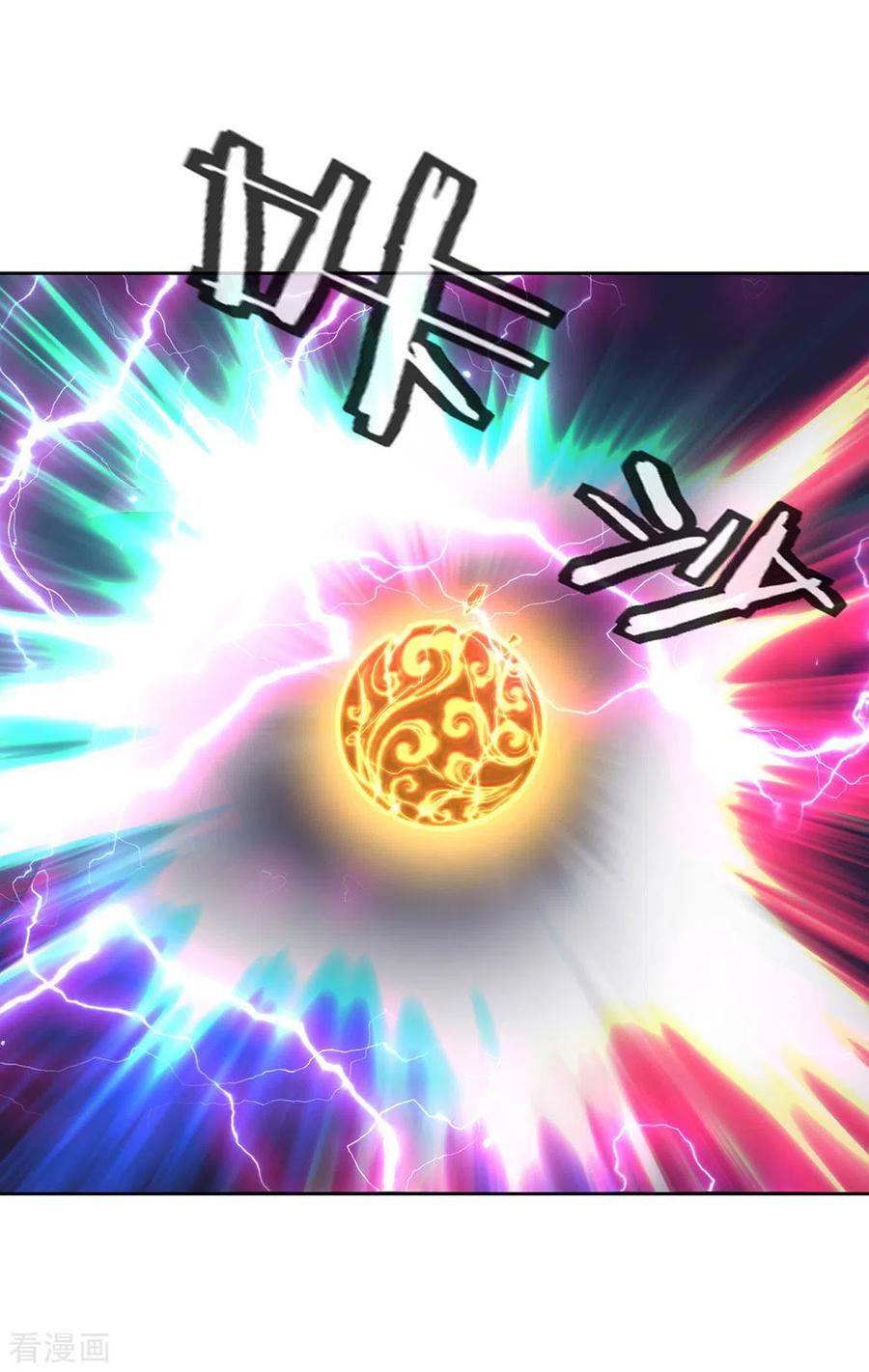 image-komik-peerless-soul-chapter-242-2/34