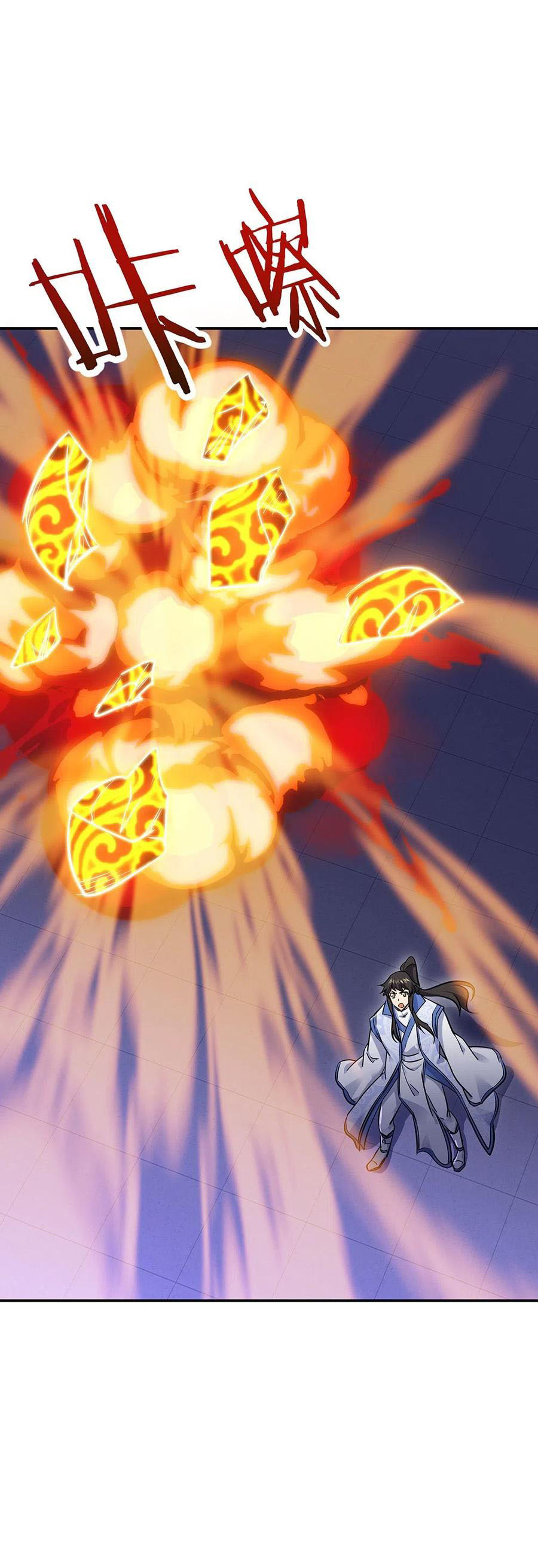 image-komik-peerless-soul-chapter-242-11/34