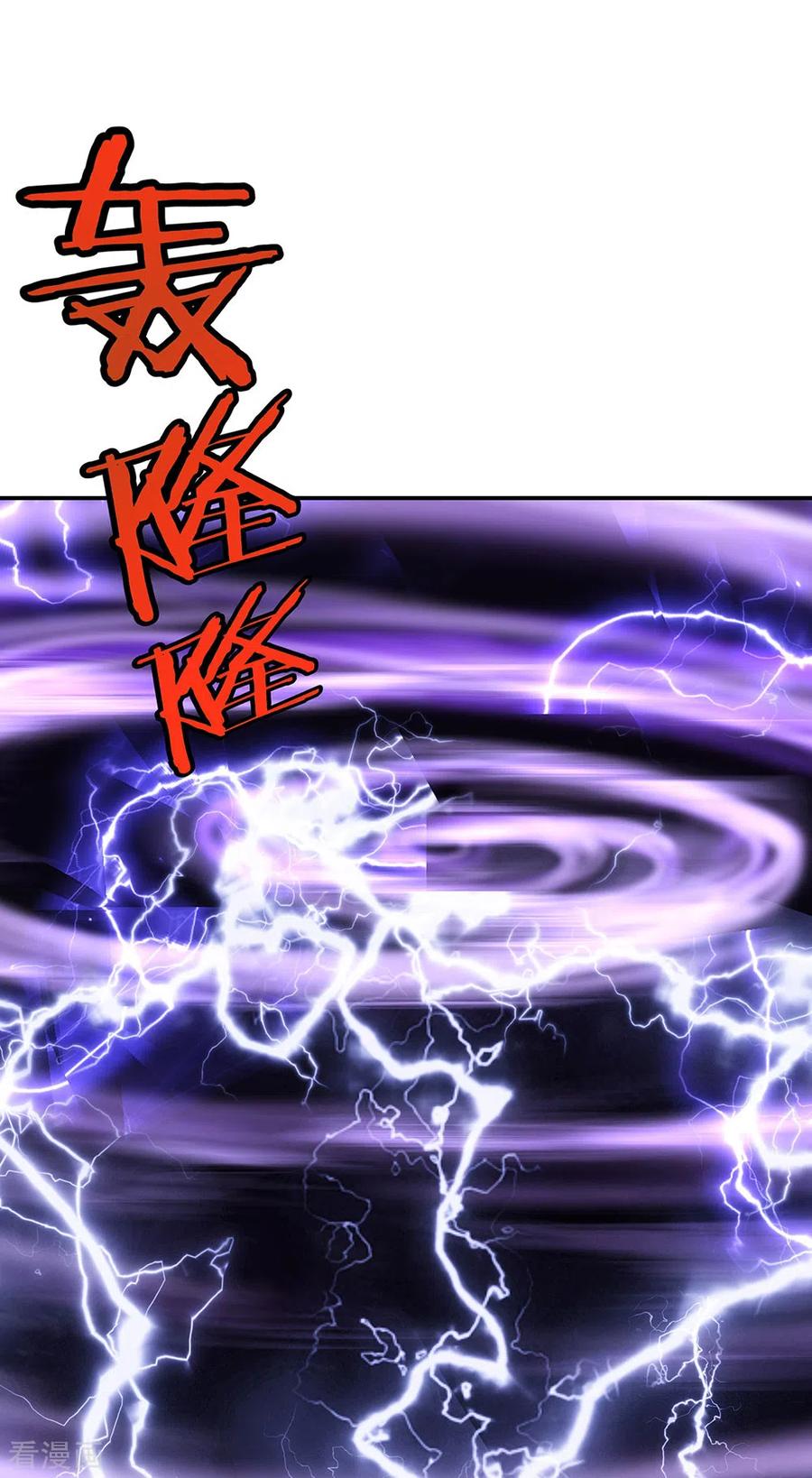 image-komik-peerless-soul-chapter-242-18/34