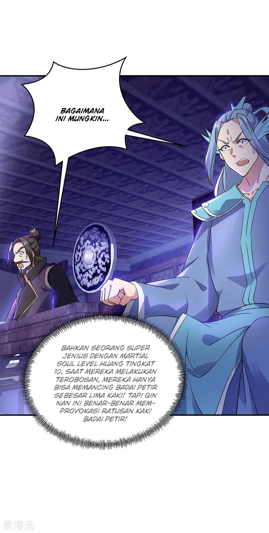 image-komik-peerless-soul-chapter-242-20/34