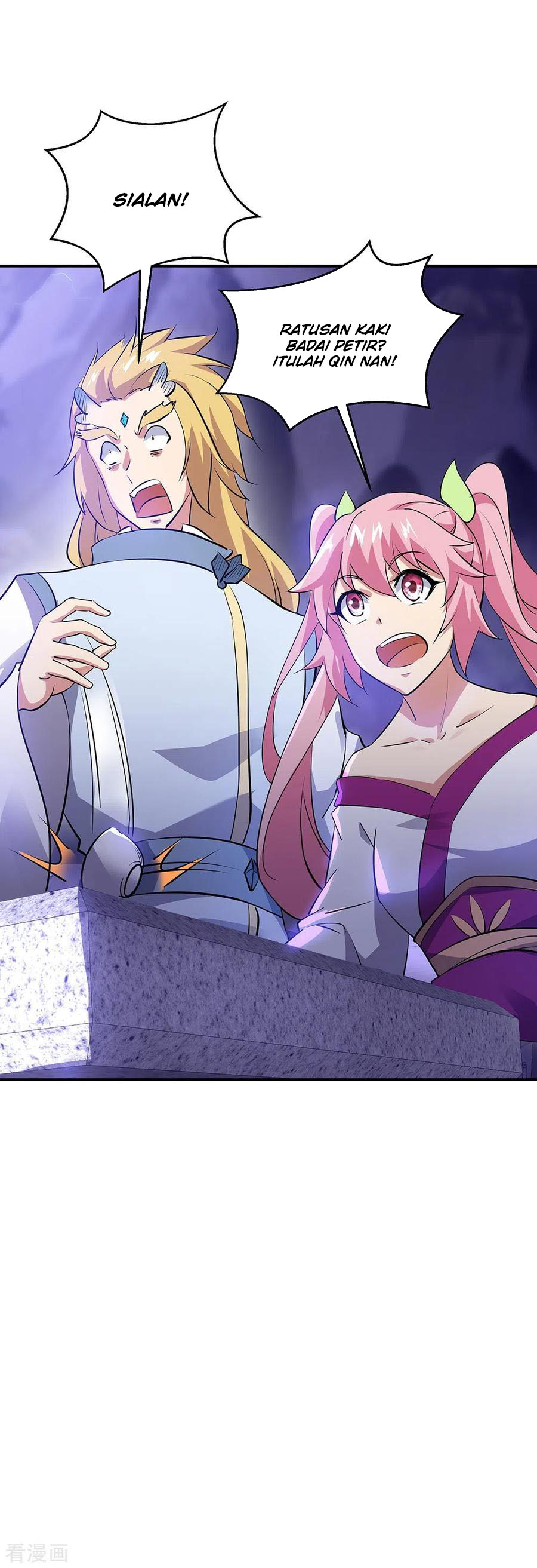 image-komik-peerless-soul-chapter-242-22/34