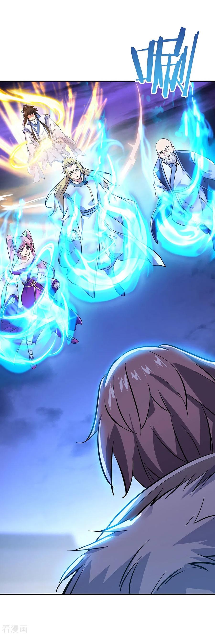 image-komik-peerless-soul-chapter-242-30/34