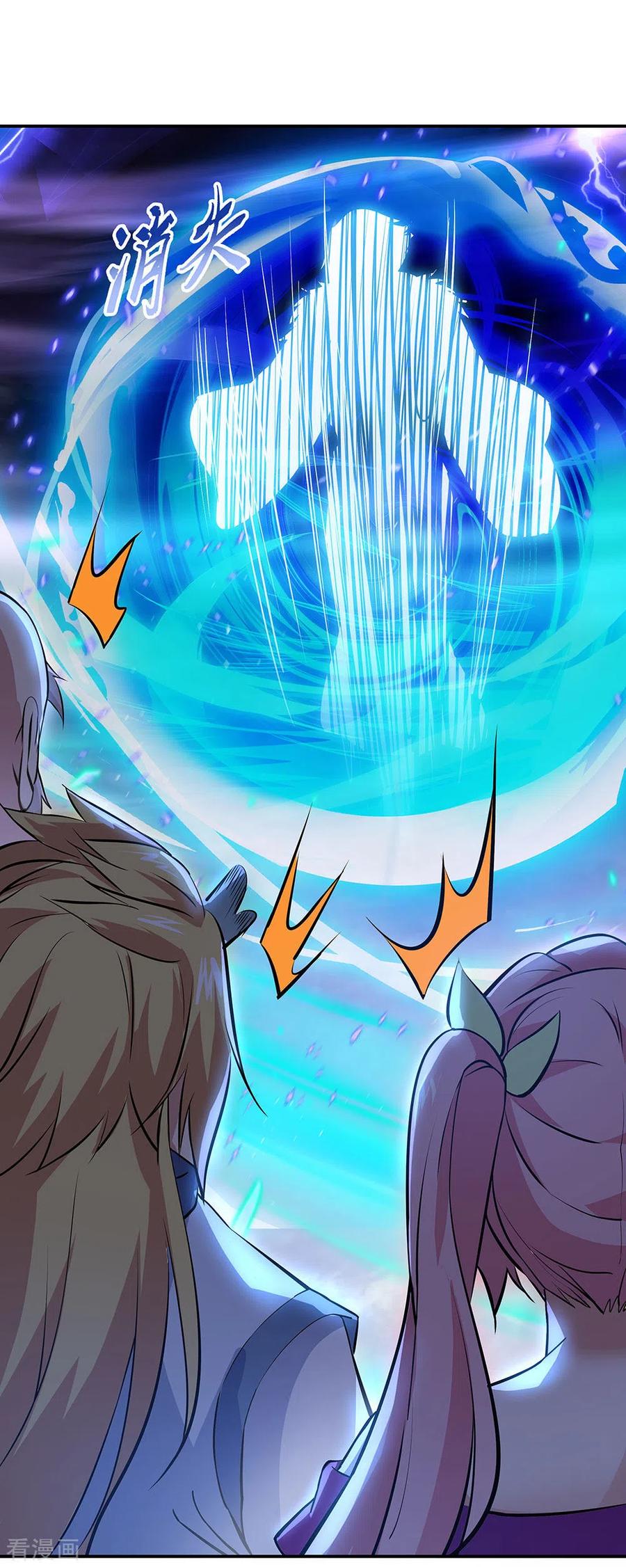 image-komik-peerless-soul-chapter-242-32/34