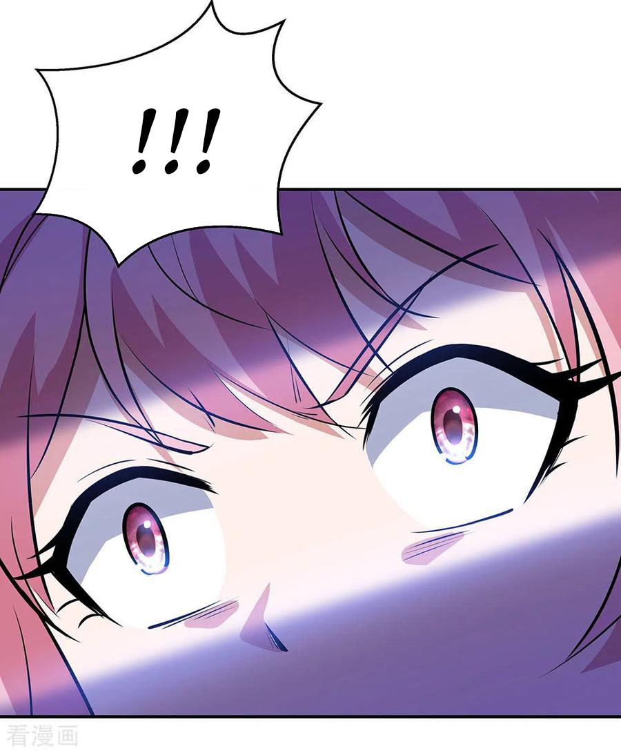 image-komik-peerless-soul-chapter-243-3/33