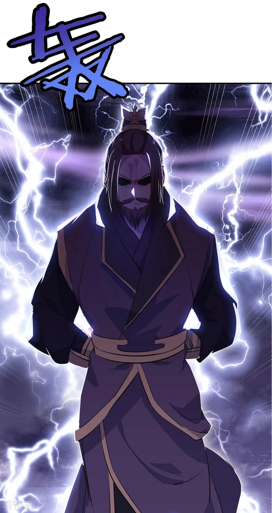 image-komik-peerless-soul-chapter-243-4/33