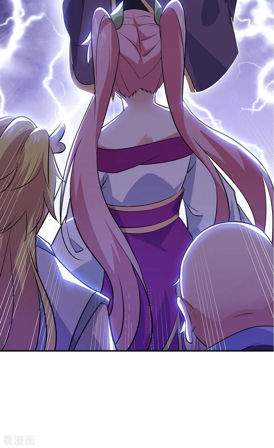 image-komik-peerless-soul-chapter-243-5/33