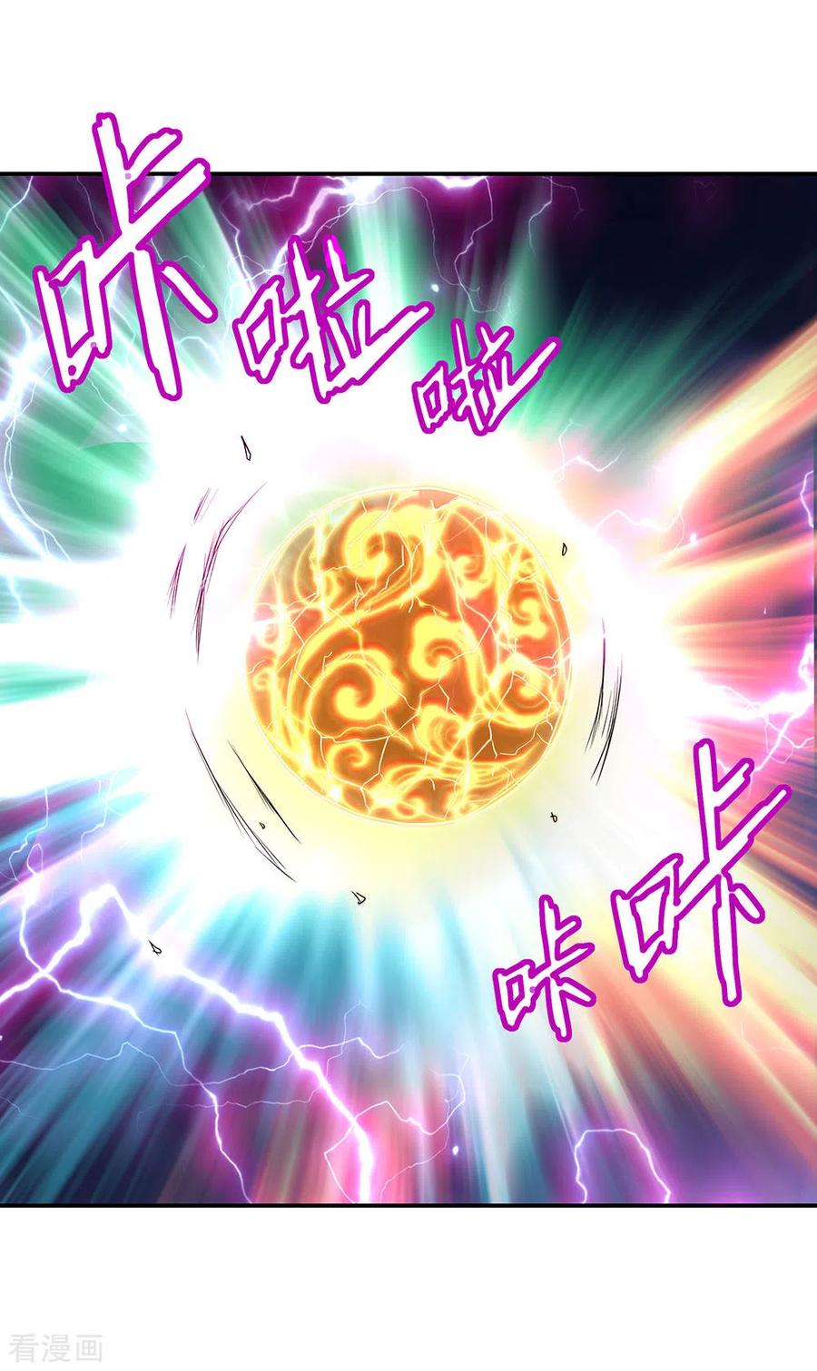 image-komik-peerless-soul-chapter-243-14/33