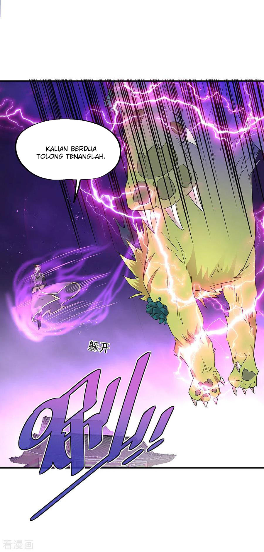 image-komik-peerless-soul-chapter-243-18/33