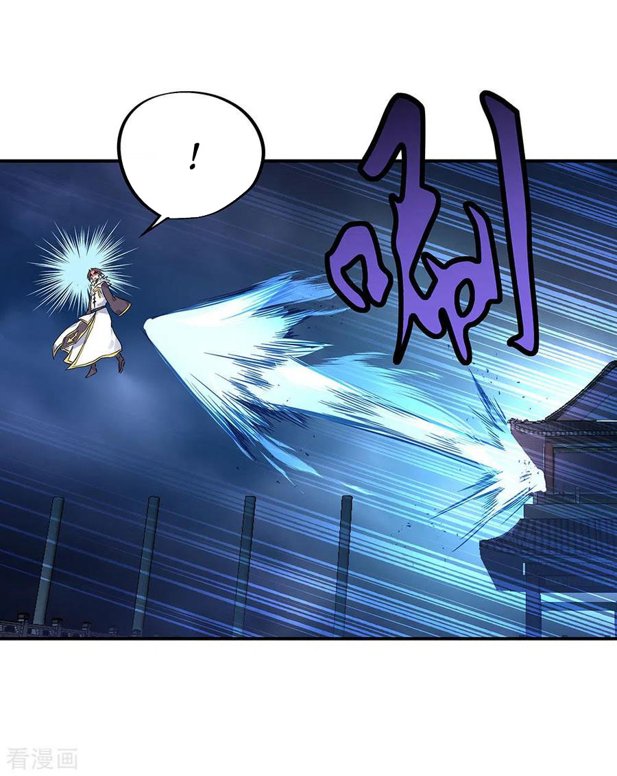 image-komik-peerless-soul-chapter-243-20/33