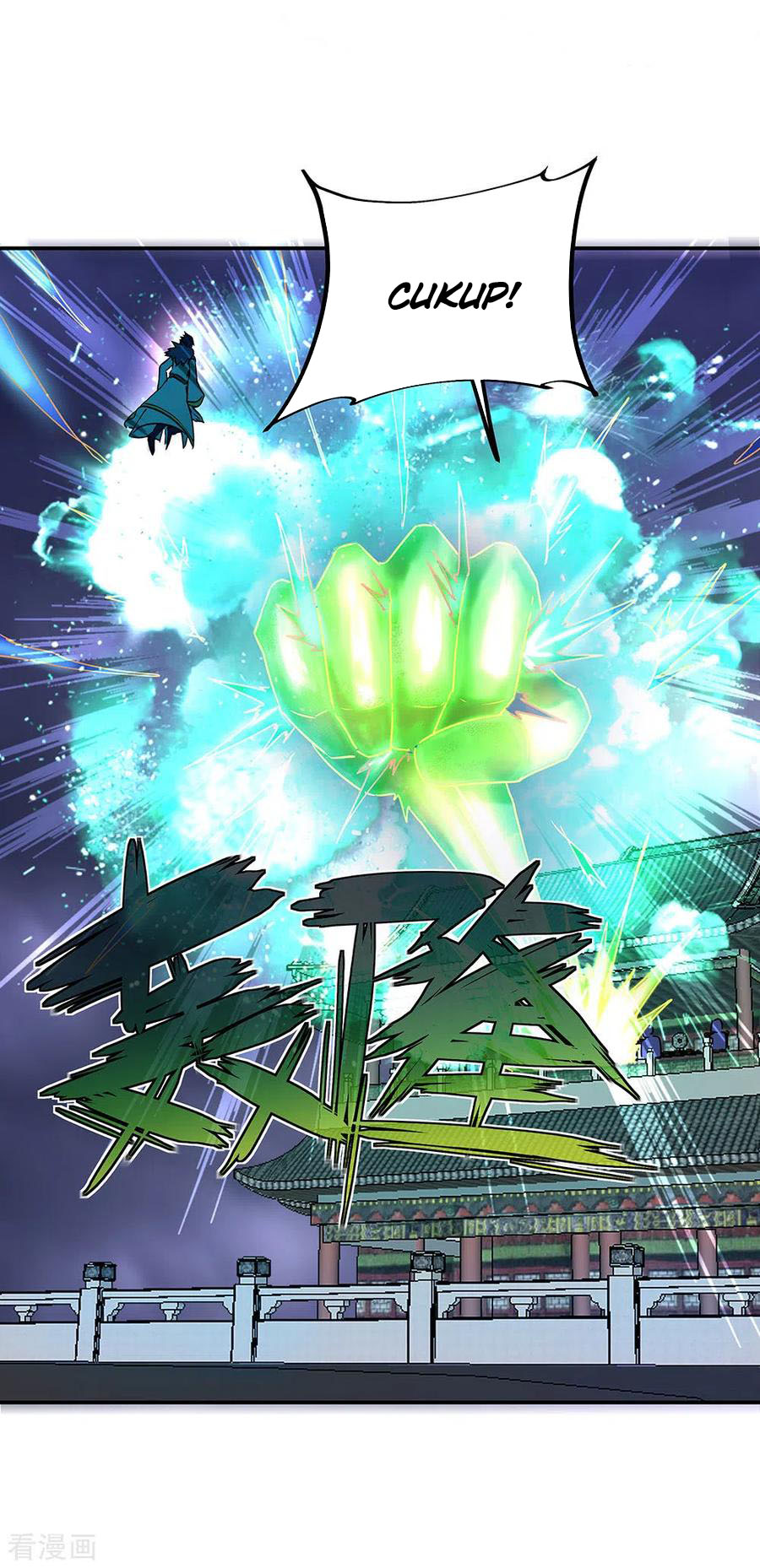 image-komik-peerless-soul-chapter-243-22/33