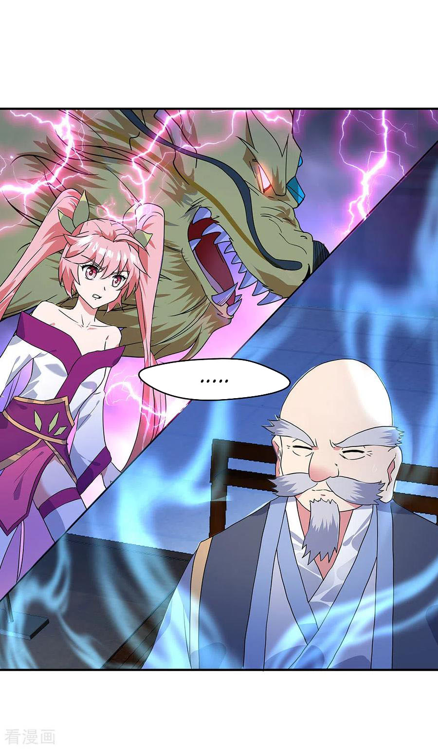 image-komik-peerless-soul-chapter-243-24/33