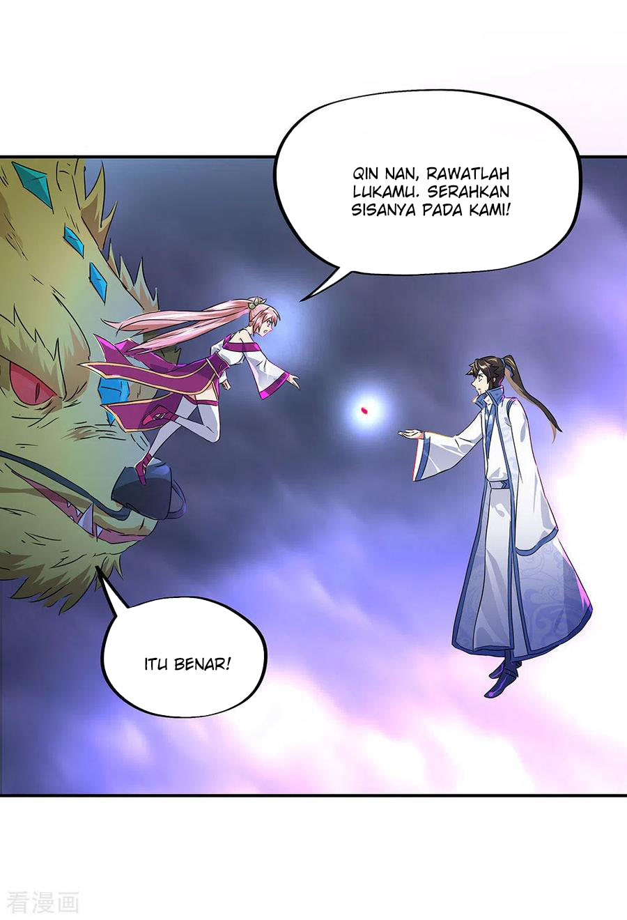 image-komik-peerless-soul-chapter-243-31/33